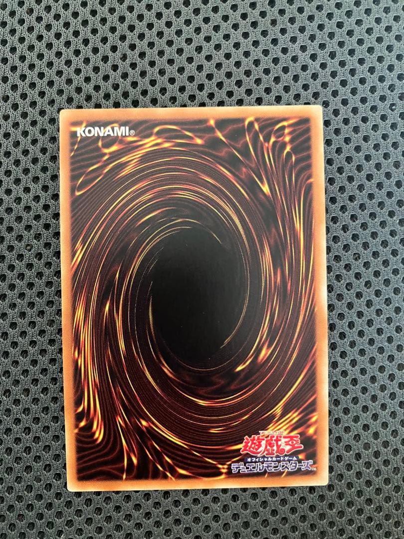 ブラックローズドラゴン　20th