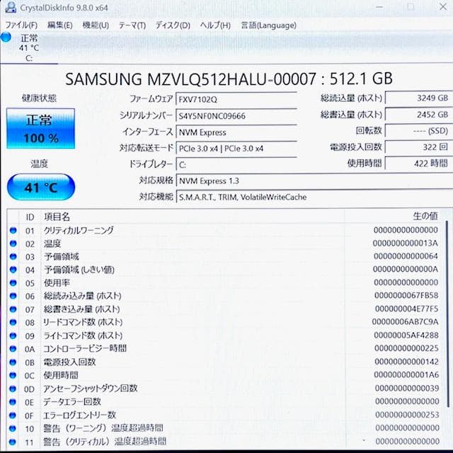 2023《ほぼ未使用級》第13最上級ハイスペック！Office2024搭載！HP