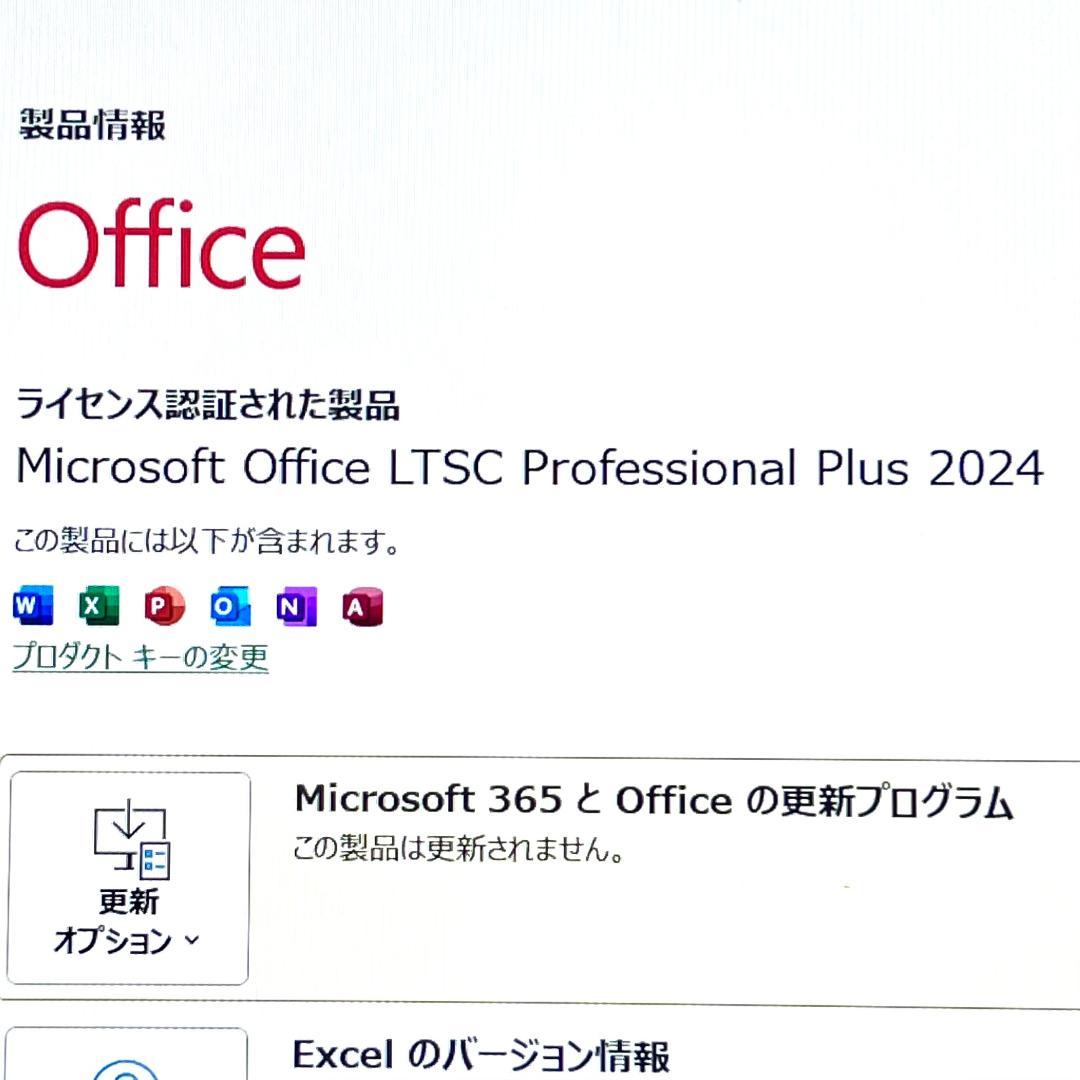 2023《ほぼ未使用級》第13最上級ハイスペック！Office2024搭載！HP