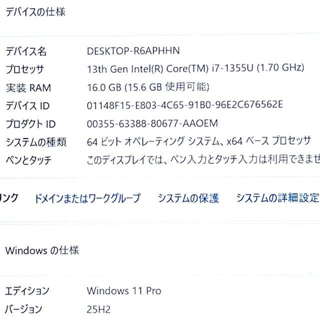2023《ほぼ未使用級》第13最上級ハイスペック！Office2024搭載！HP