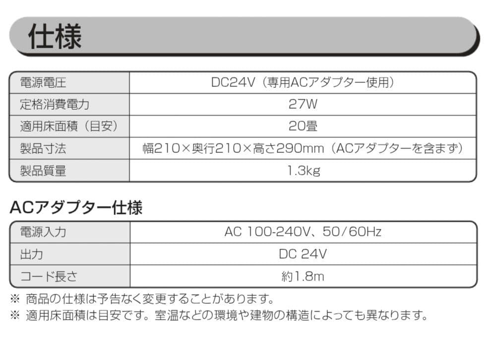 アイリスオーヤマ サーキュレーター WOOZOO PCF-SDS15TC 白