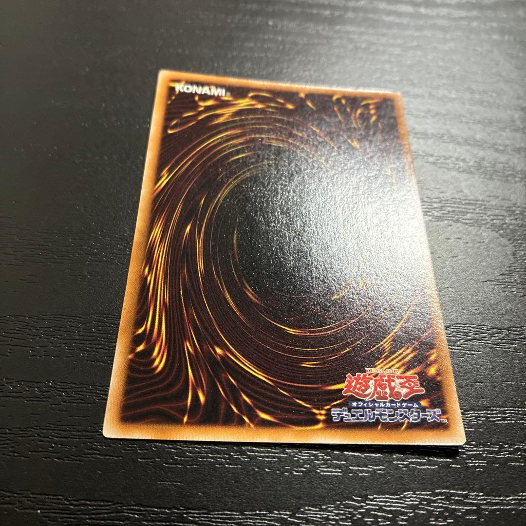 遊戯王　E HEROガイア　ウルトラレア1枚