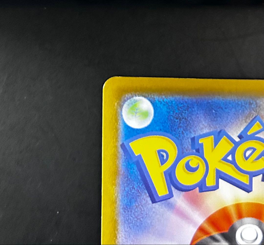 リーリエのピッピex SAR スタートデッキ100 No.32 【美品】