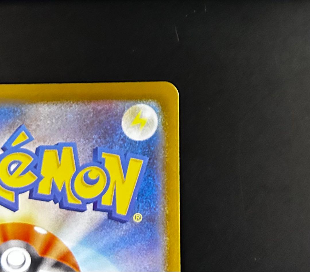 リーリエのピッピex SAR スタートデッキ100 No.32 【美品】