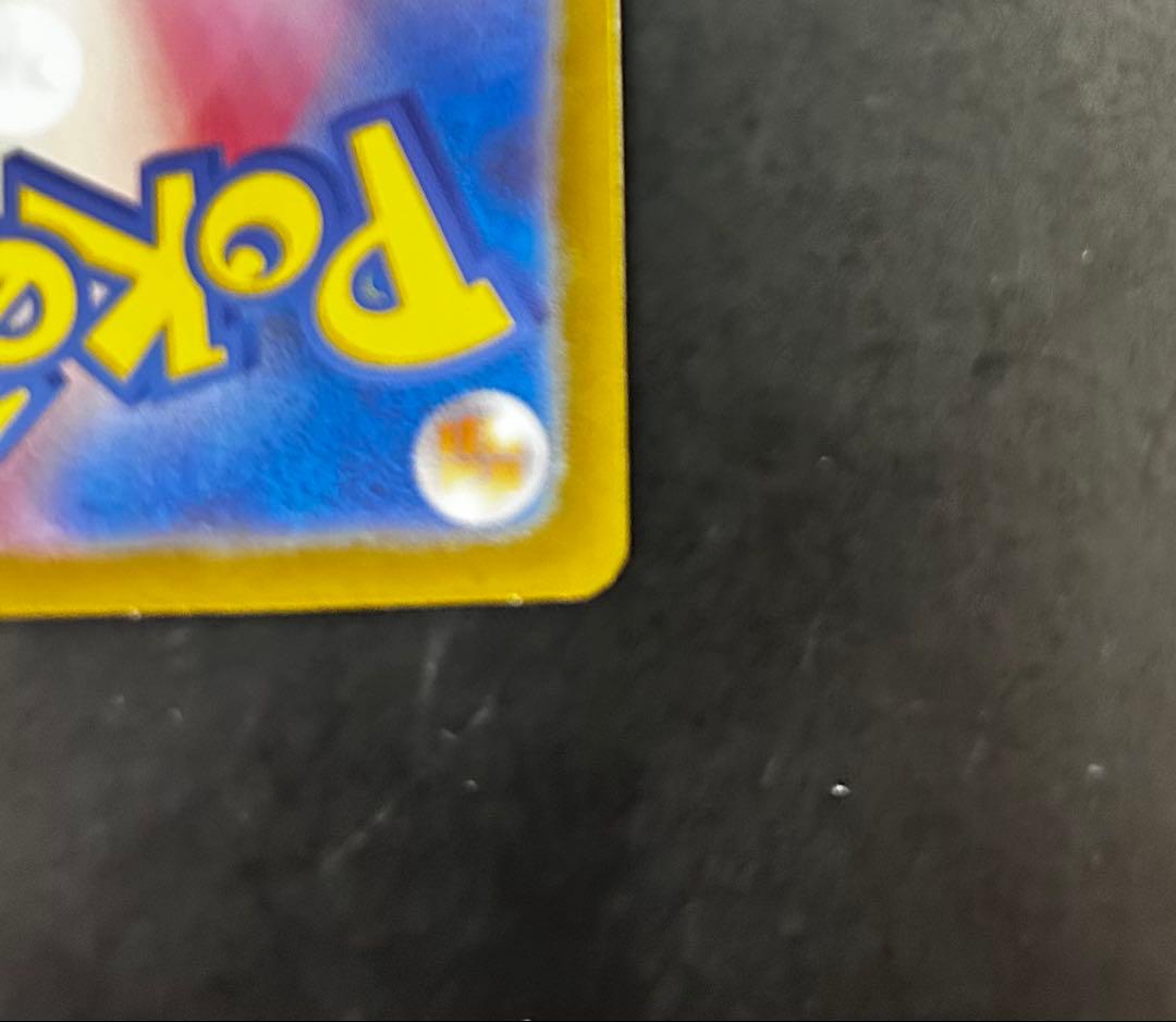 リーリエのピッピex SAR スタートデッキ100 No.32 【美品】