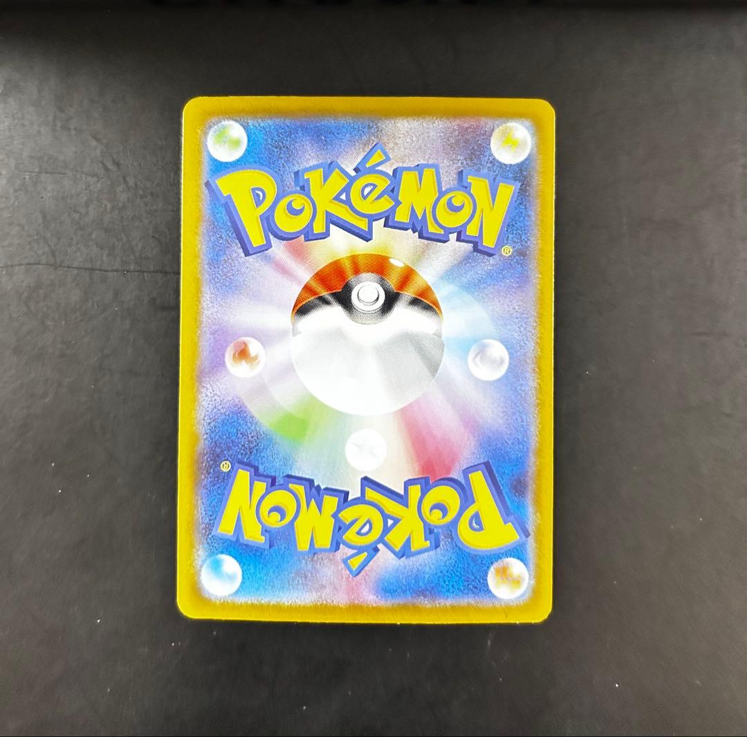 リーリエのピッピex SAR スタートデッキ100 No.32 【美品】