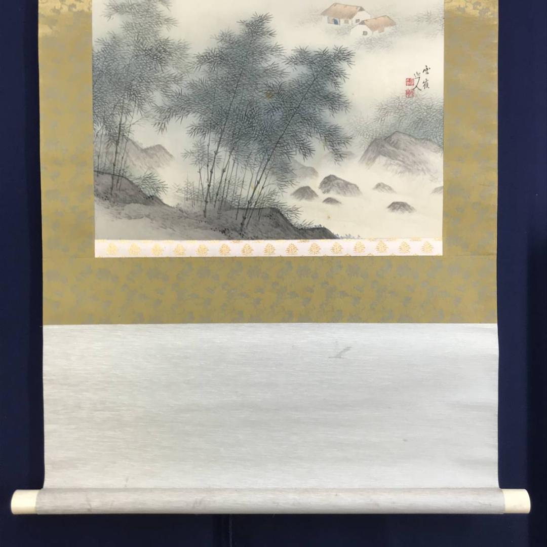 真作/赤松雲嶺/竹林田家図/山水図/横物/掛軸/名家伝来/AD-981