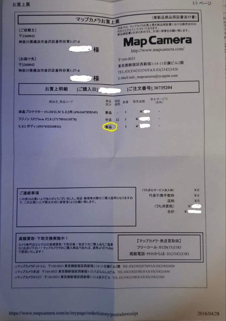 【美品】FUJIFILM X-E2 ボディ 撮影枚数1,000未満 おまけ付き