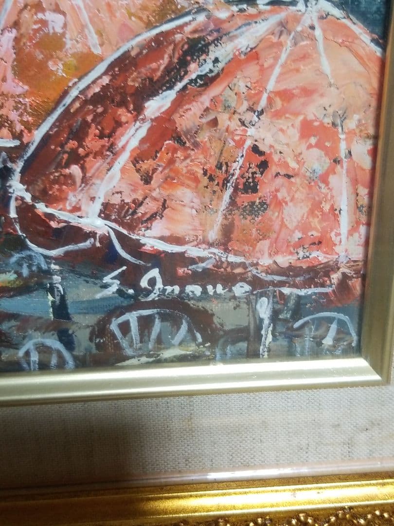 パリ風景 井上作 油彩 絵画 風景画