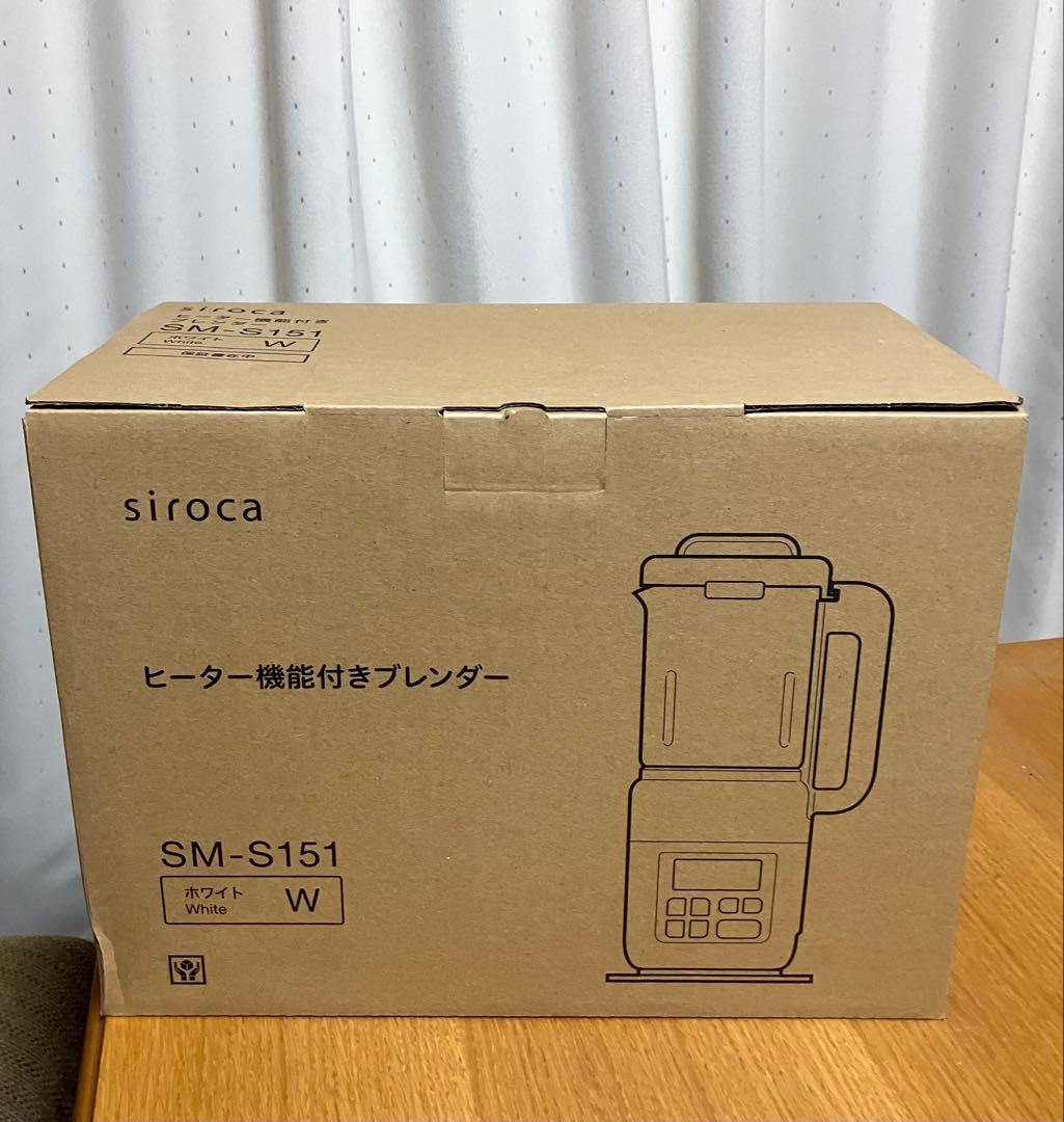 siroca シロカ おうちシェフ ヒーター機能付き ブレンダー ホワイト