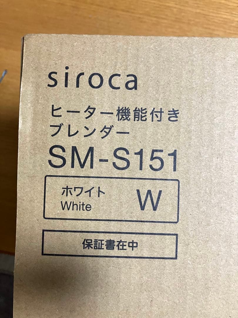 siroca シロカ おうちシェフ ヒーター機能付き ブレンダー ホワイト