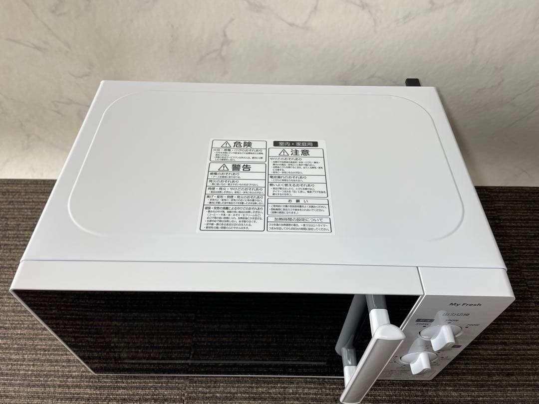 678極美品✨ 東芝 MyFresh シンプルホワイト電子レンジ 60Hz 国産