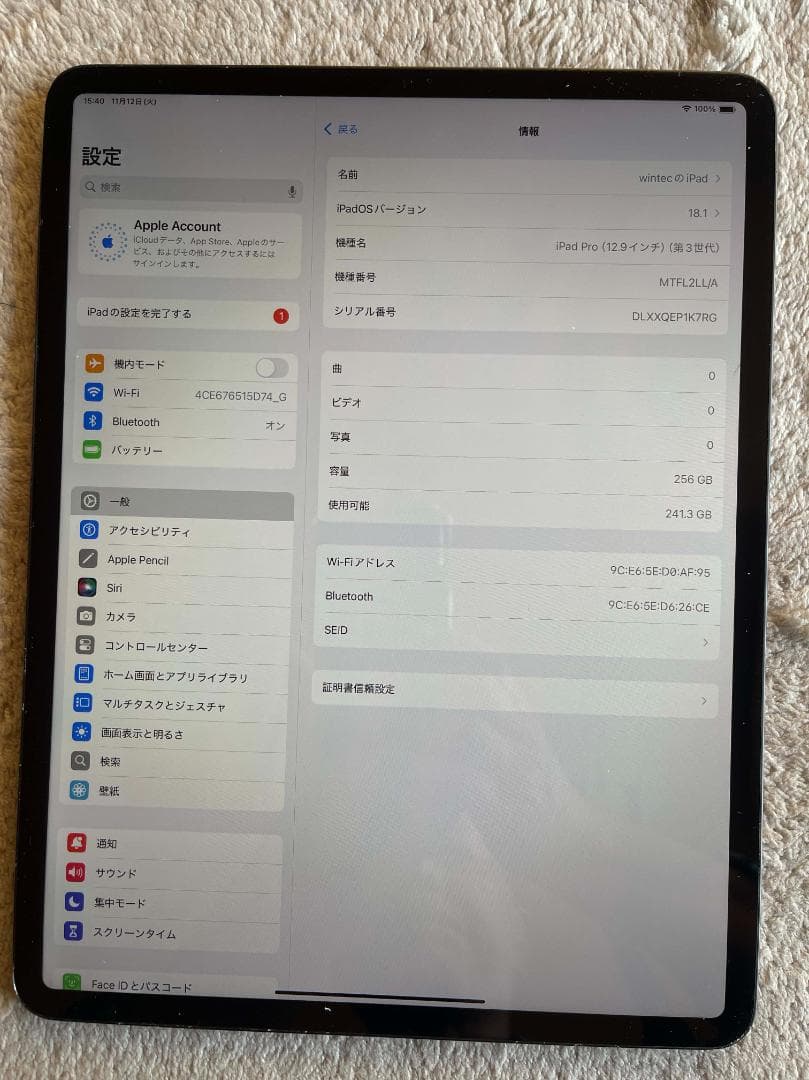 iPad pro第３世代大画面12.9インチWi-Fi２５６GBバッテリー８６％