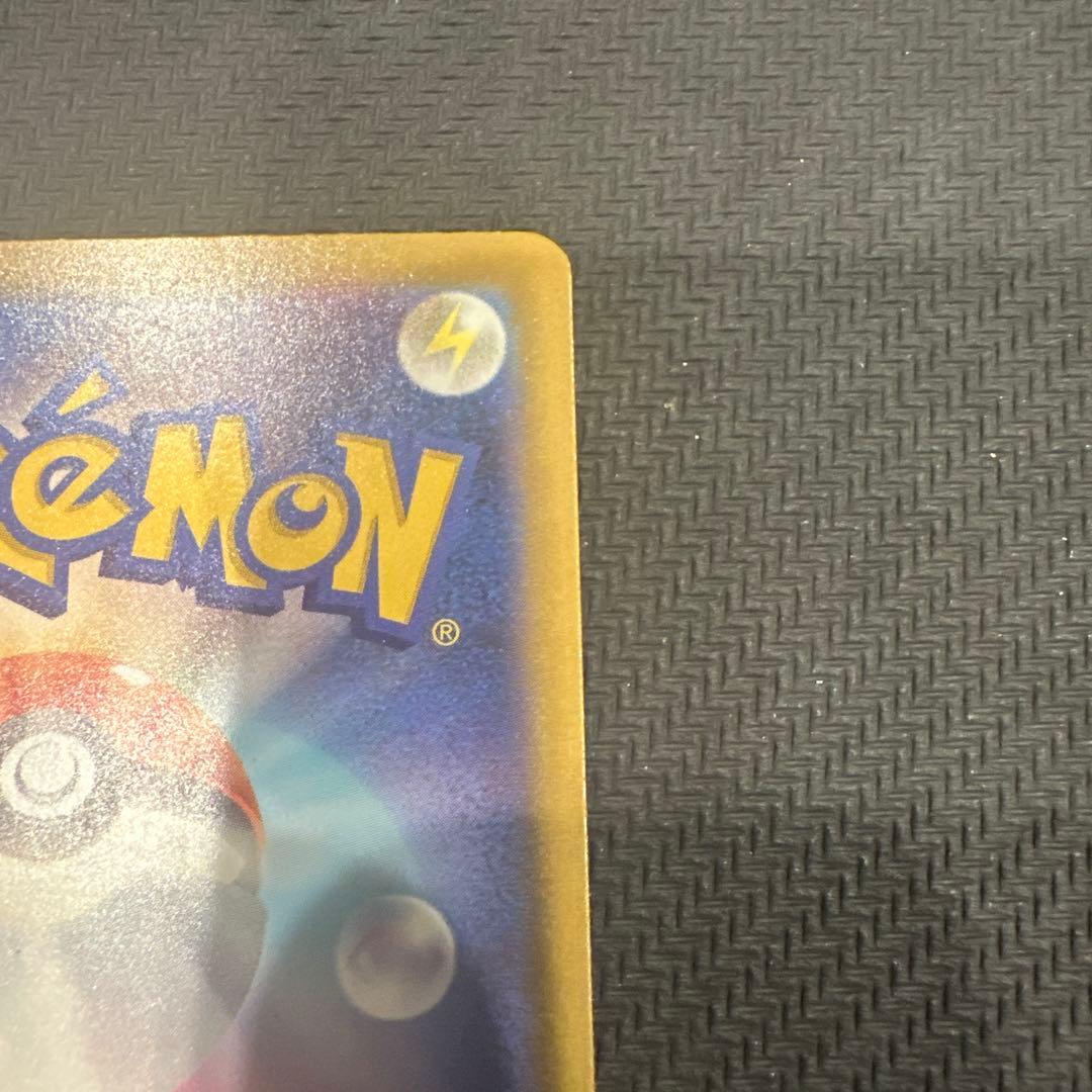 【センタリング良好】メガカイリューex MUR メガドリーム ポケモンカード