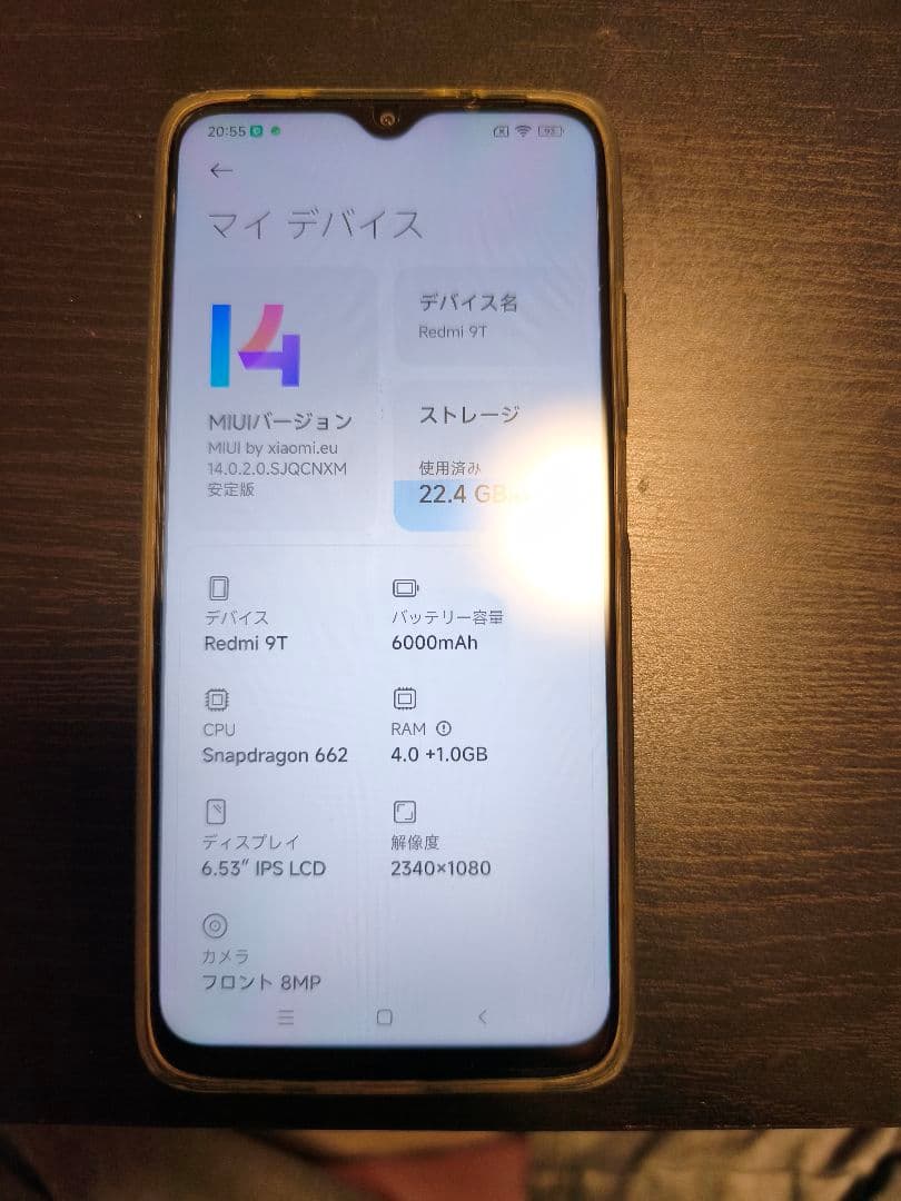 Redmi 9T 64GB / 開発・検証・位置情報カスタマイズ機
