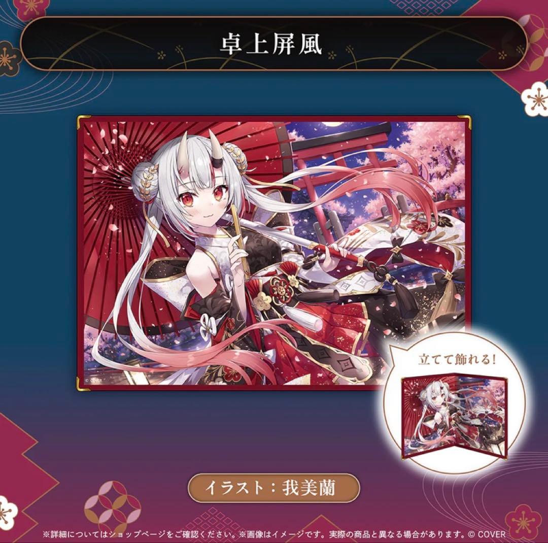 ホロライブ 百鬼あやめ 7周年記念