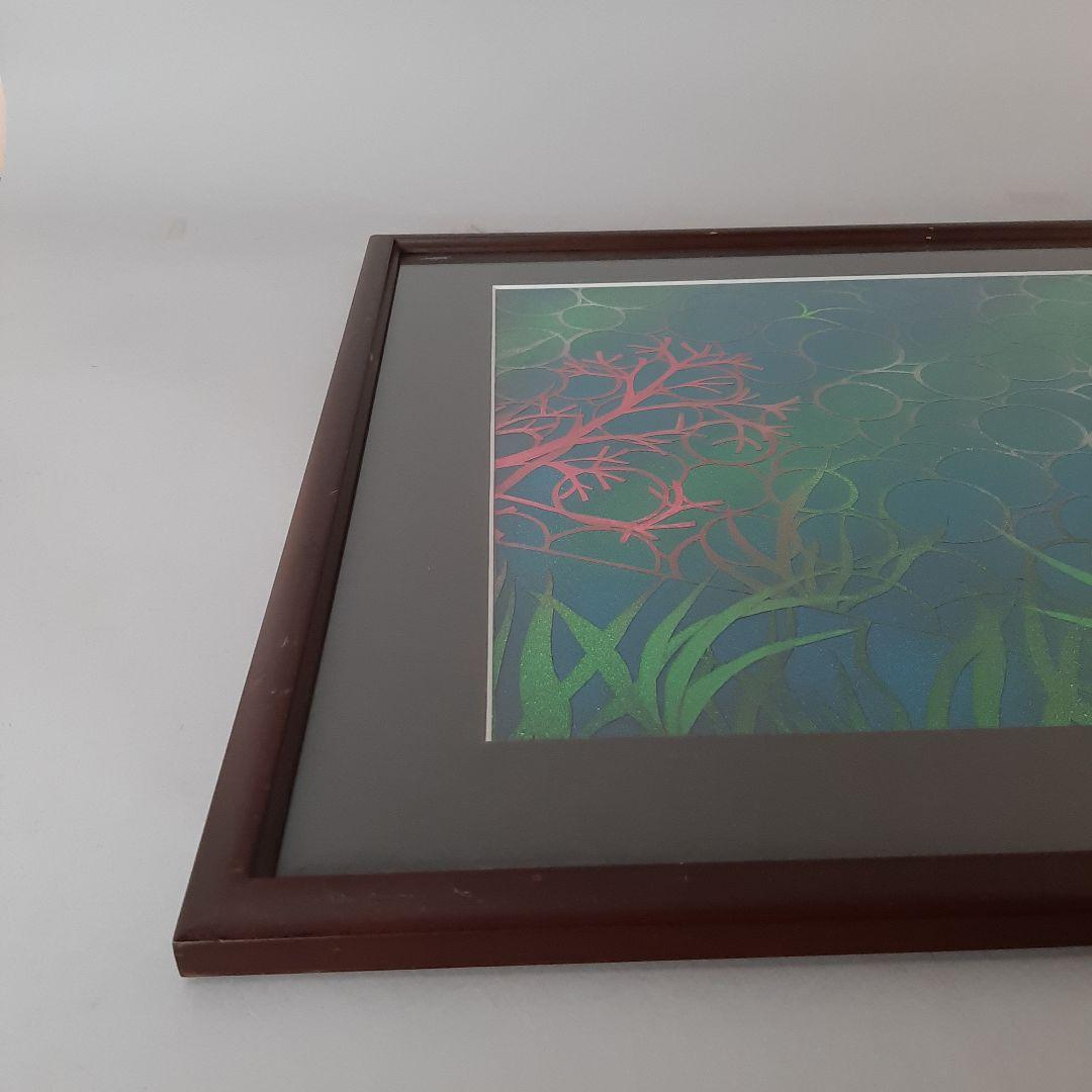 No4725額装　切り絵　海中風景　海亀　貼り絵　紙藝　古美術　アート　送料無料