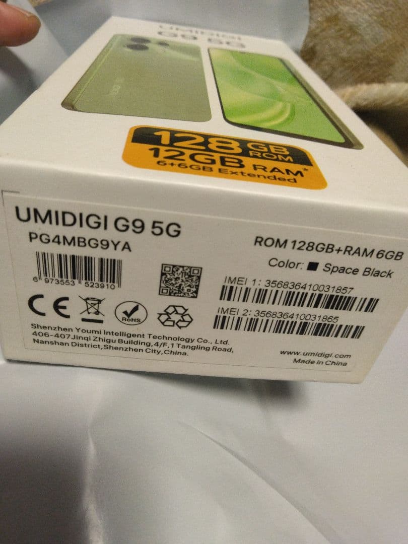UMIDIGI G9 5G ブラック 6GB+128GB