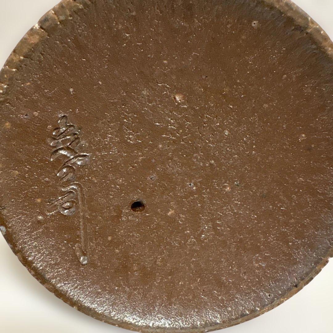 希少　入江光人司　備前　宝瓶　松毬摘