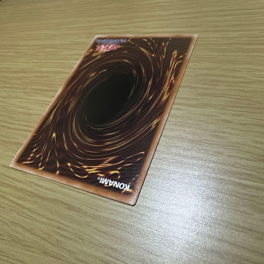 遊戯王　W：Pファンシーボール　プリシク　美品