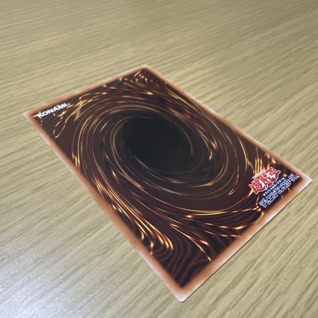 遊戯王　W：Pファンシーボール　プリシク　美品