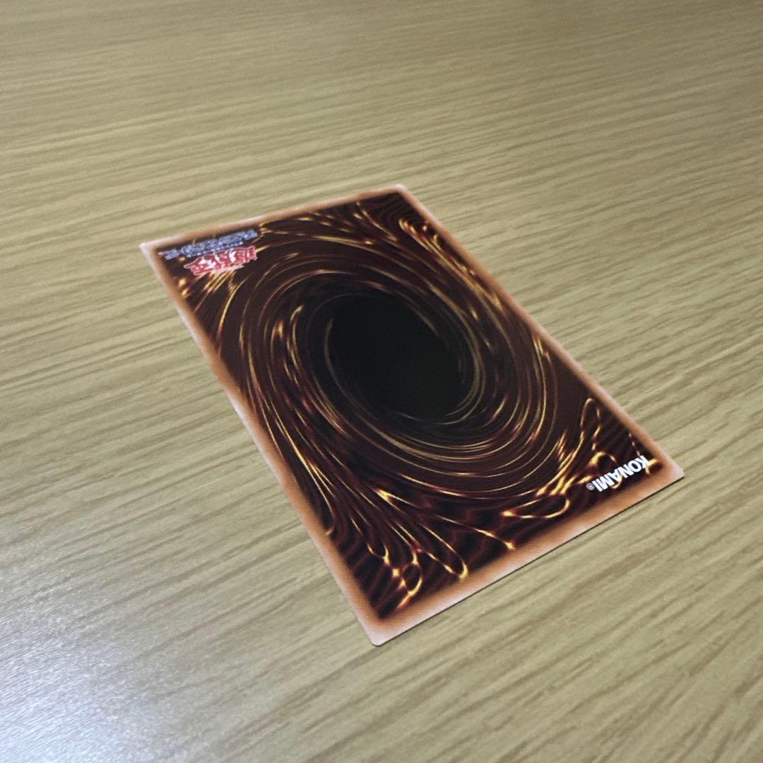 遊戯王　W：Pファンシーボール　プリシク　美品