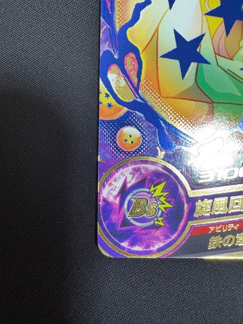 【初版】プロモDBH 旧弾 邪悪龍フルコンプ ７枚セット