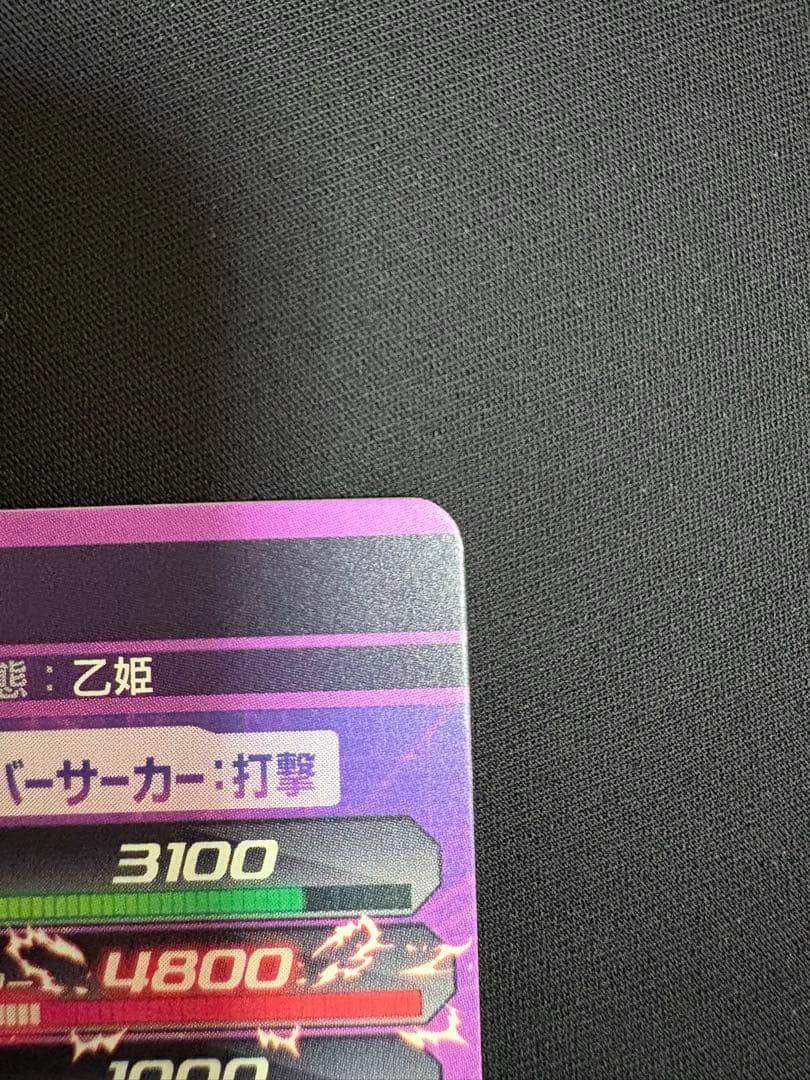【初版】プロモDBH 旧弾 邪悪龍フルコンプ ７枚セット