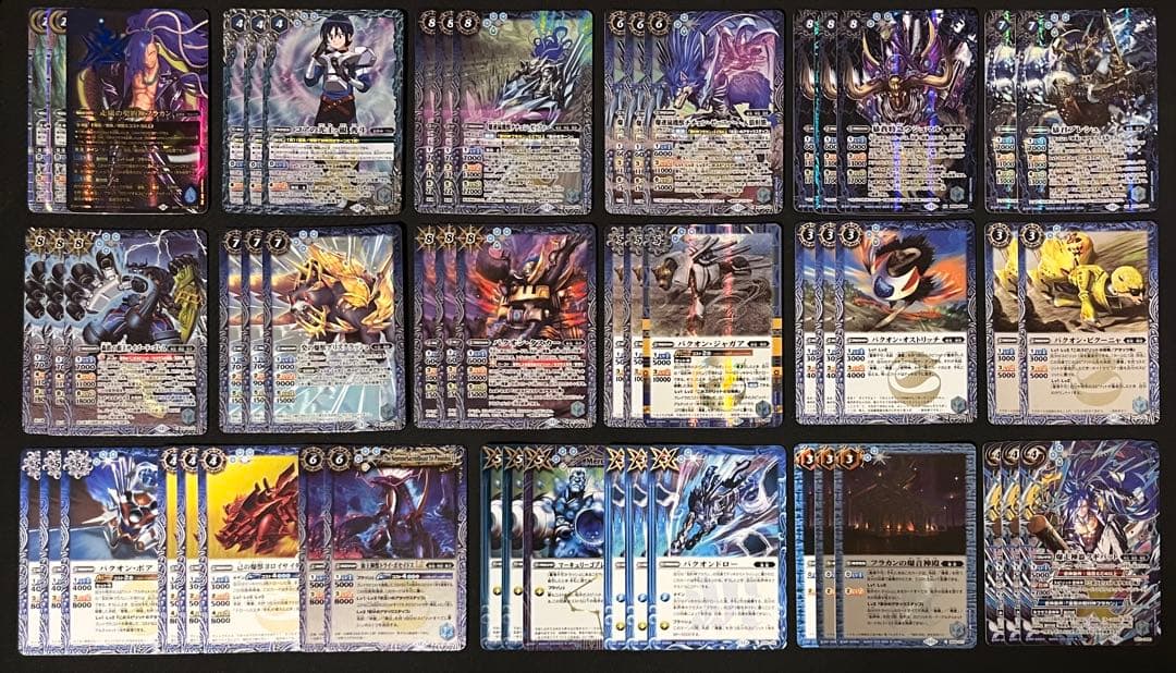 匿名・即日発送　バトスピ　爆蒼デッキ&ヤマタケ軸ロロゼクス　まとめ売り　120枚