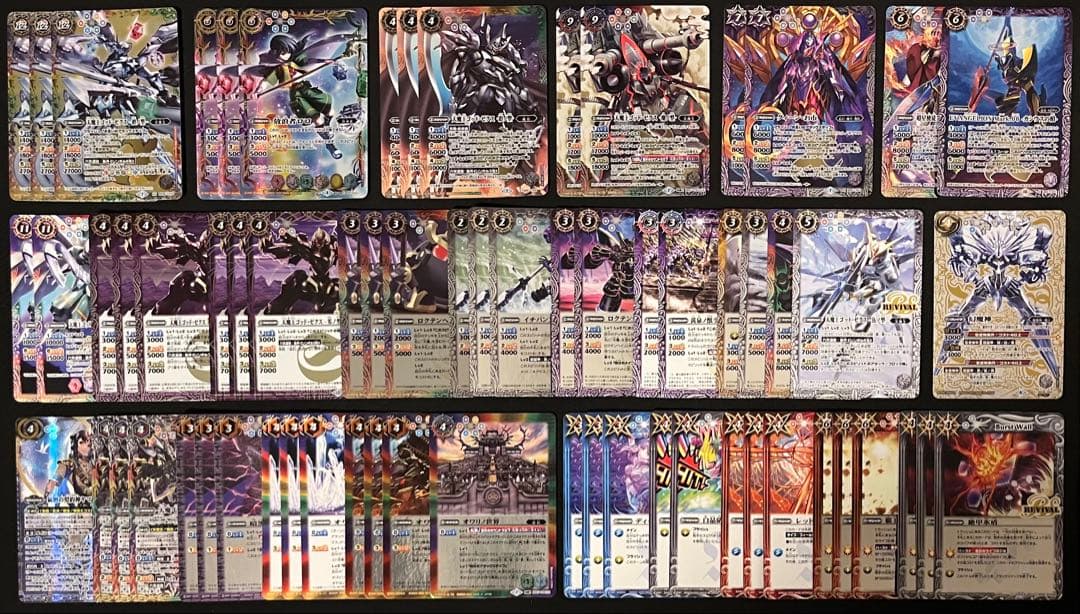 匿名・即日発送　バトスピ　爆蒼デッキ&ヤマタケ軸ロロゼクス　まとめ売り　120枚