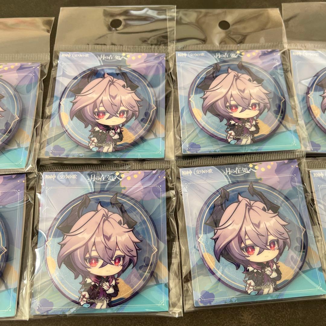 原神　缶バッジ　ドゥリン　ナドクライ リアルイベント 10個まとめ売り