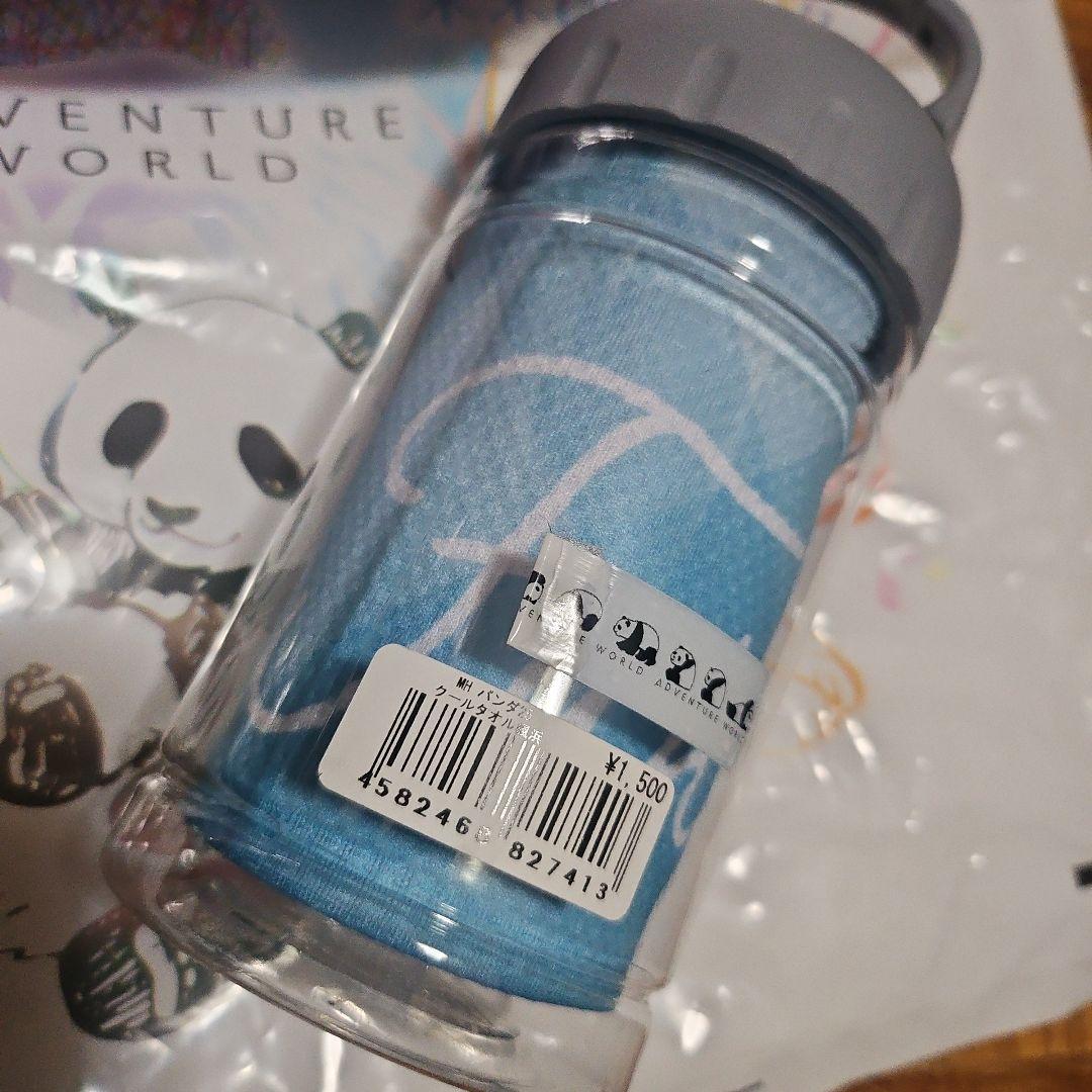 楓浜パンダクッションと付属品セット