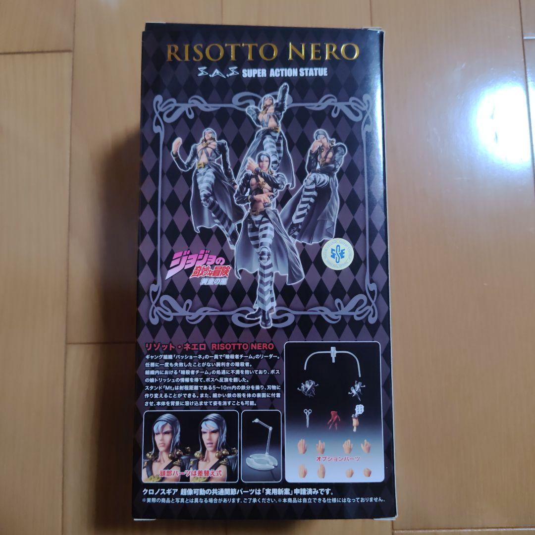 ジョジョの奇妙な冒険 黄金の風リゾット・ネエロ