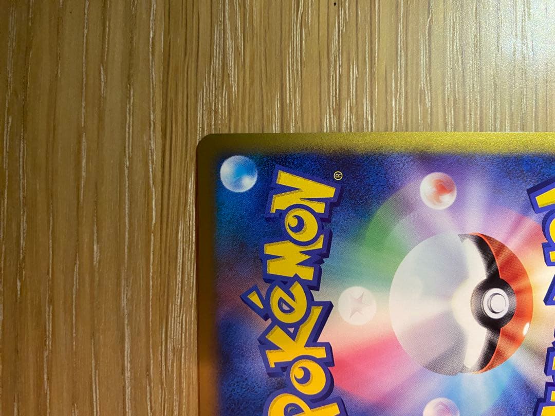 レックウザ＆デオキシスＬＥＧＥＮＤ ☆ L3 頂上大激突 074/080 1st