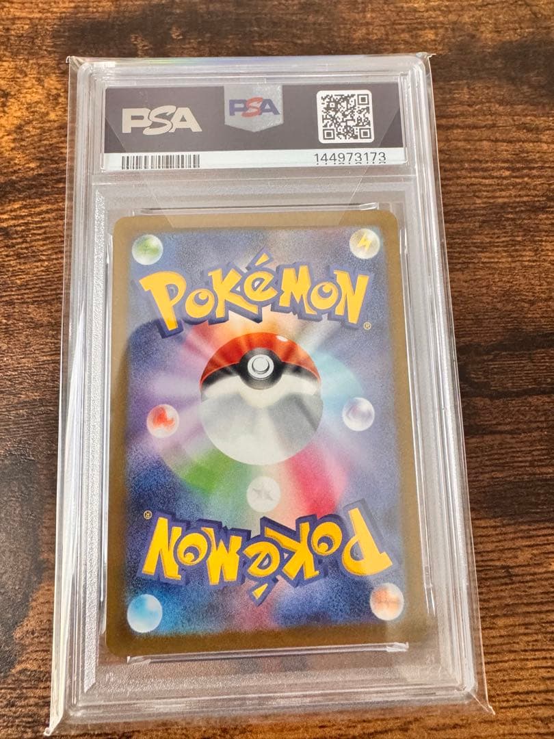 【psa10】メガルカリオex ma 中国語エラーカード