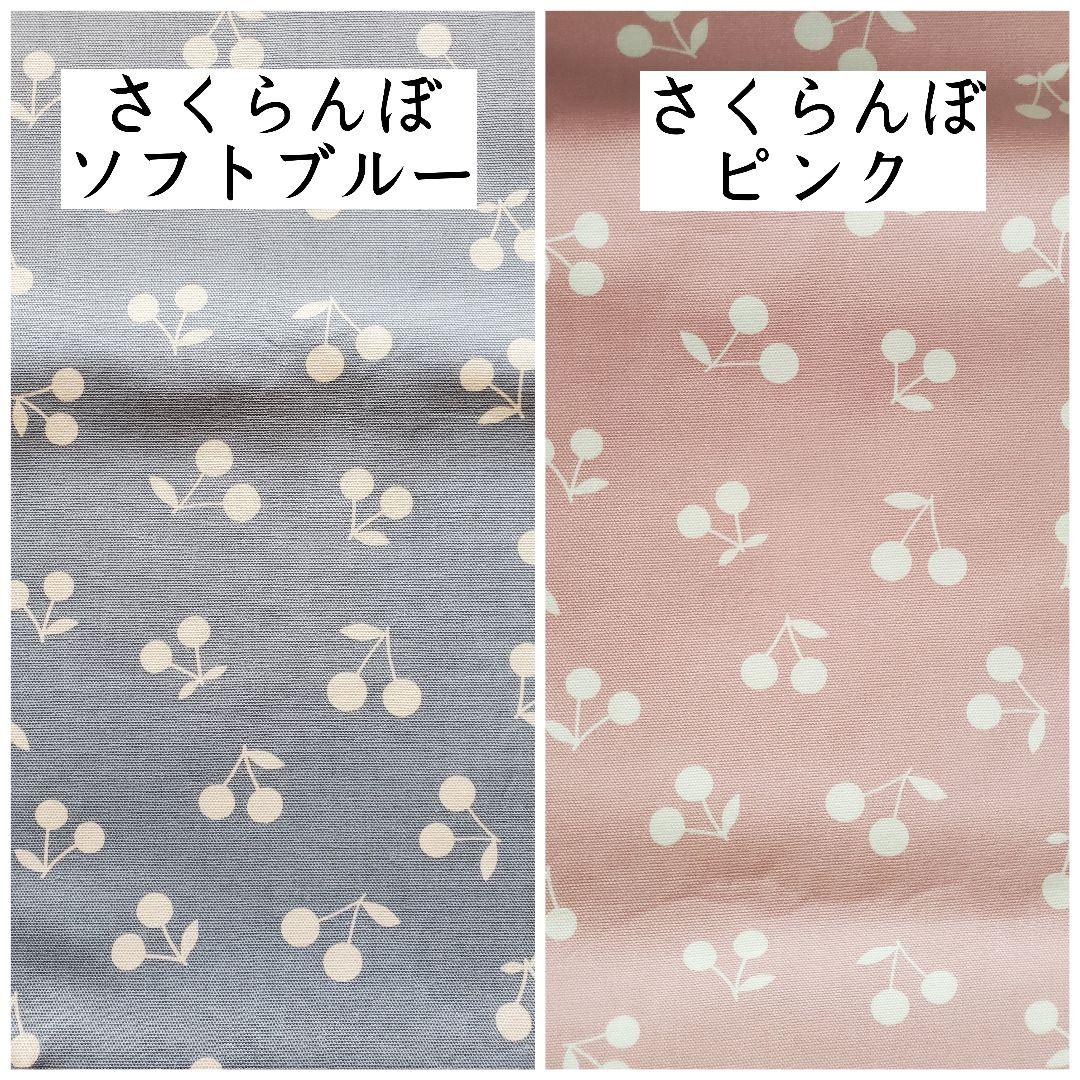 女の子向け　オーダー　生地見本　2