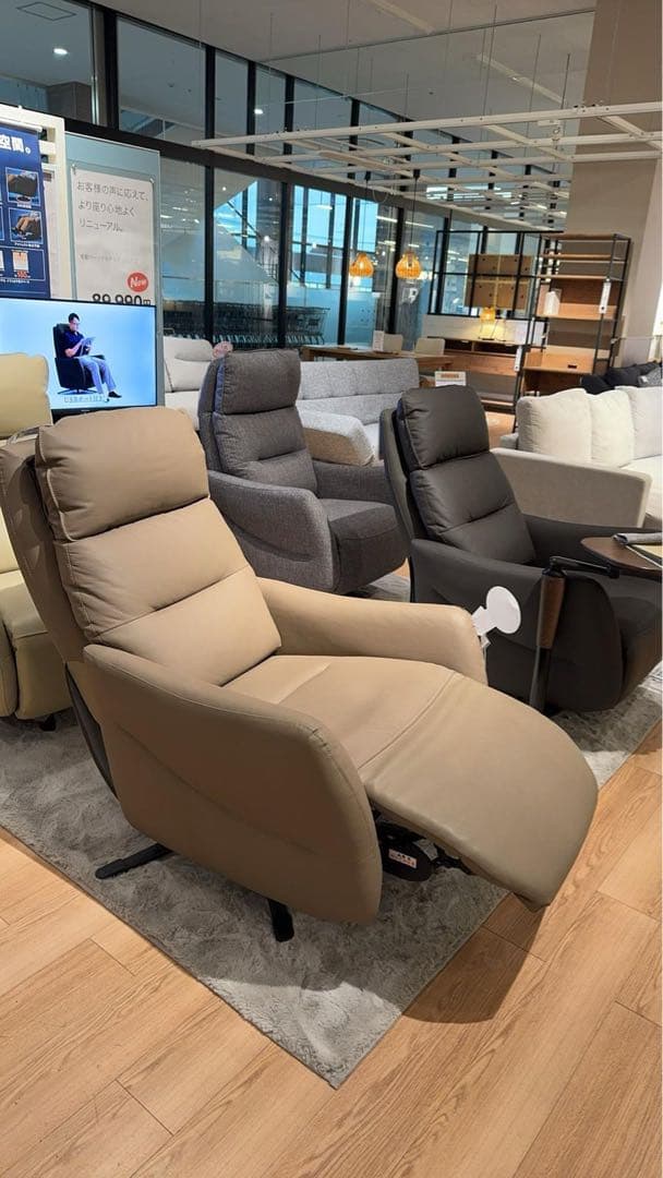 【新品未使用】ニトリ 電動リクライニングチェア LE01-3 4モーター モカ