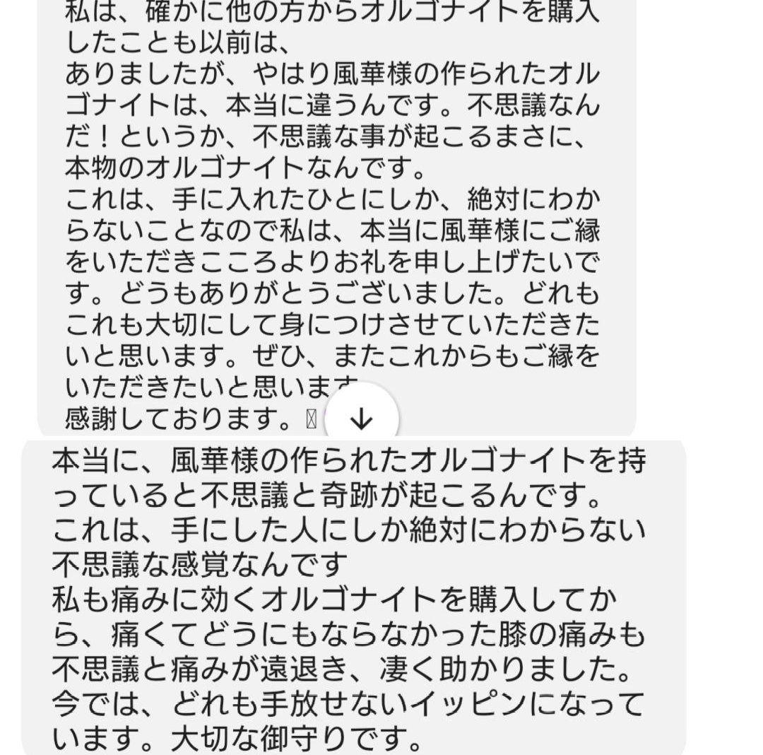 モリオン　魔除け、邪気祓い　髪飾り
強波動　オルゴナイト
