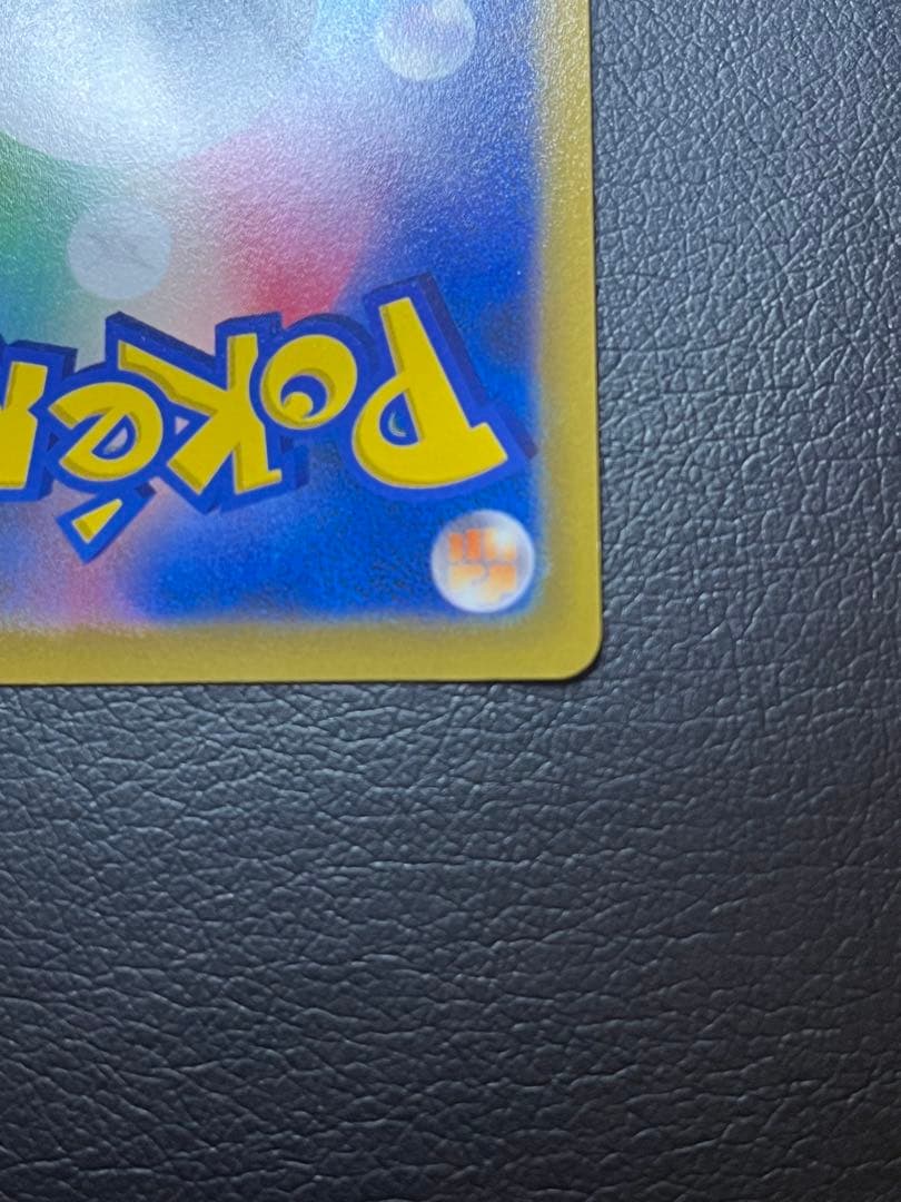 リザードンVSTAR HR ポケモンカード[スターバース]