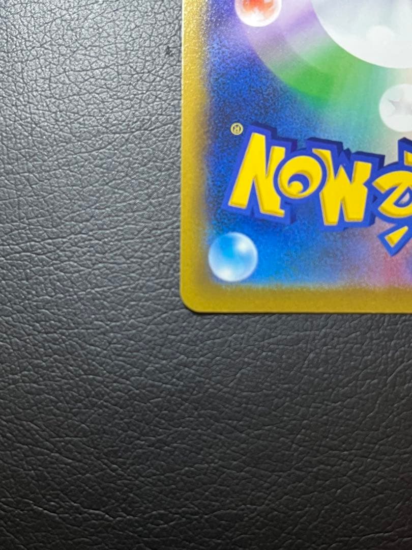 リザードンVSTAR HR ポケモンカード[スターバース]