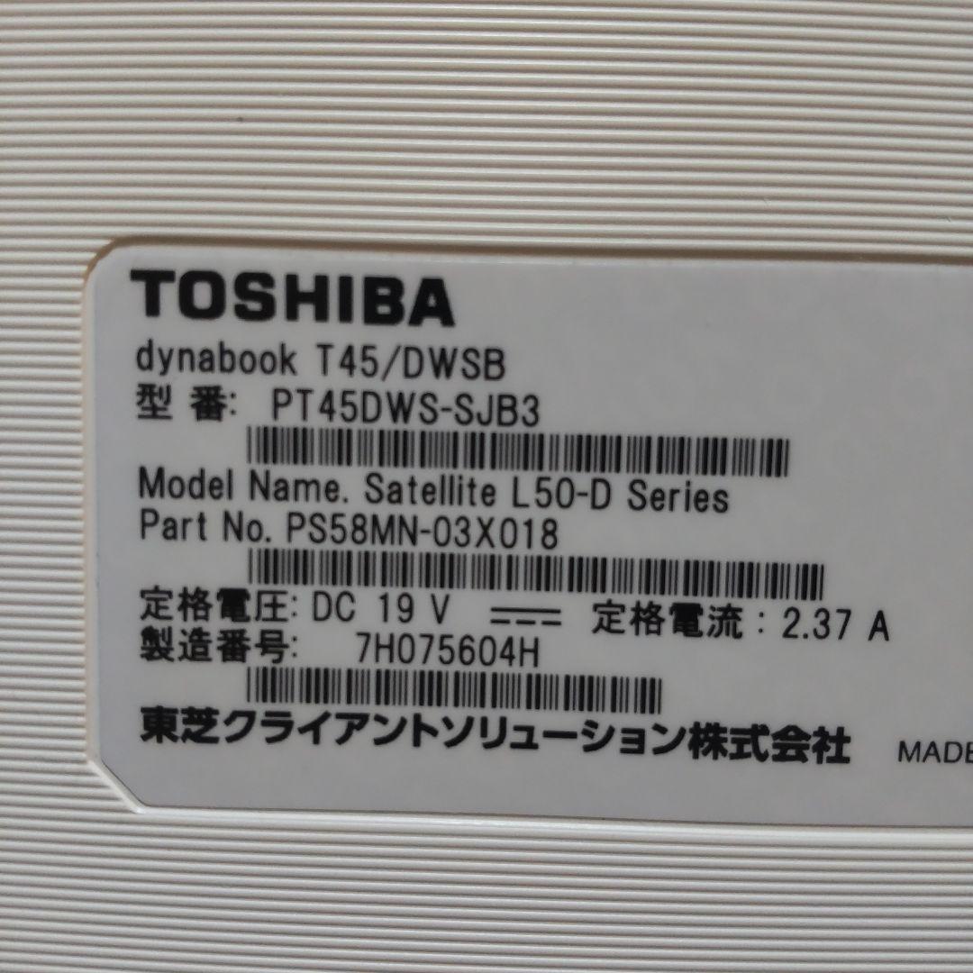 TOSHIBA　ノートパソコン　dynabook