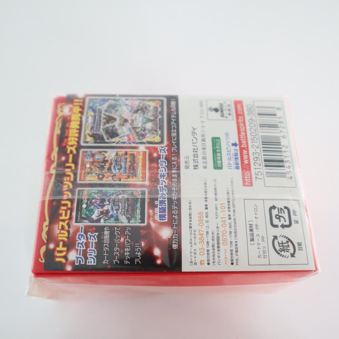 未開封　バトルスピリッツ　 オフィシャル カードケース 3個セット　バンダイ