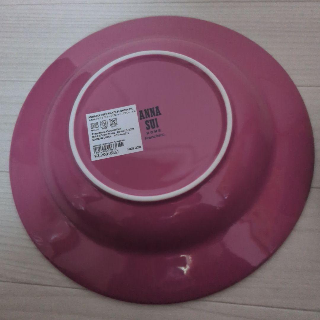 ANNA SUI 食器セット