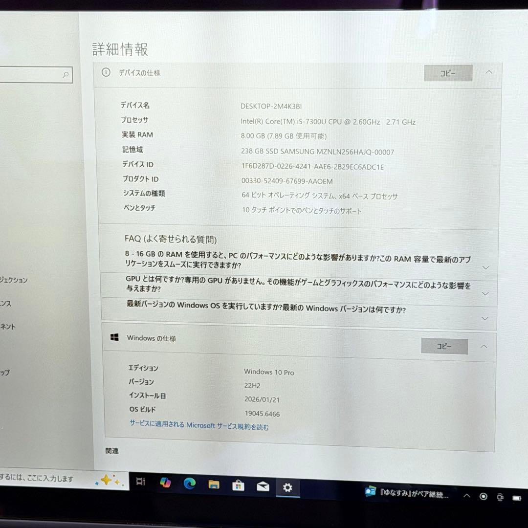 良品 パナソニックの超軽量2in1 PC「Let's note CF-XZ6」