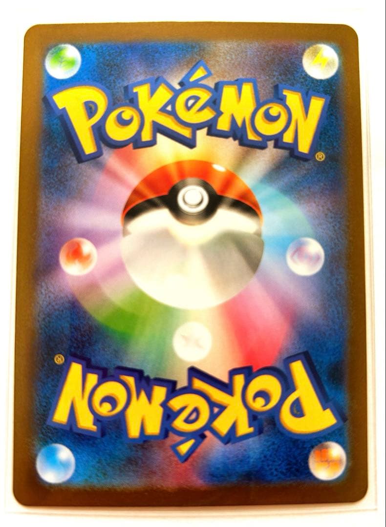 ポケモンカード スカーレット＆バイオレット リザードン カメックス フシギバナ