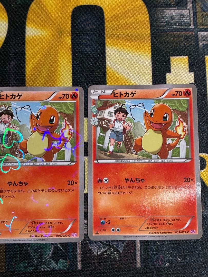 ヒトカゲ C CP3 ポケキュンコレクション まとめ売り　ライチュウ　リザード
