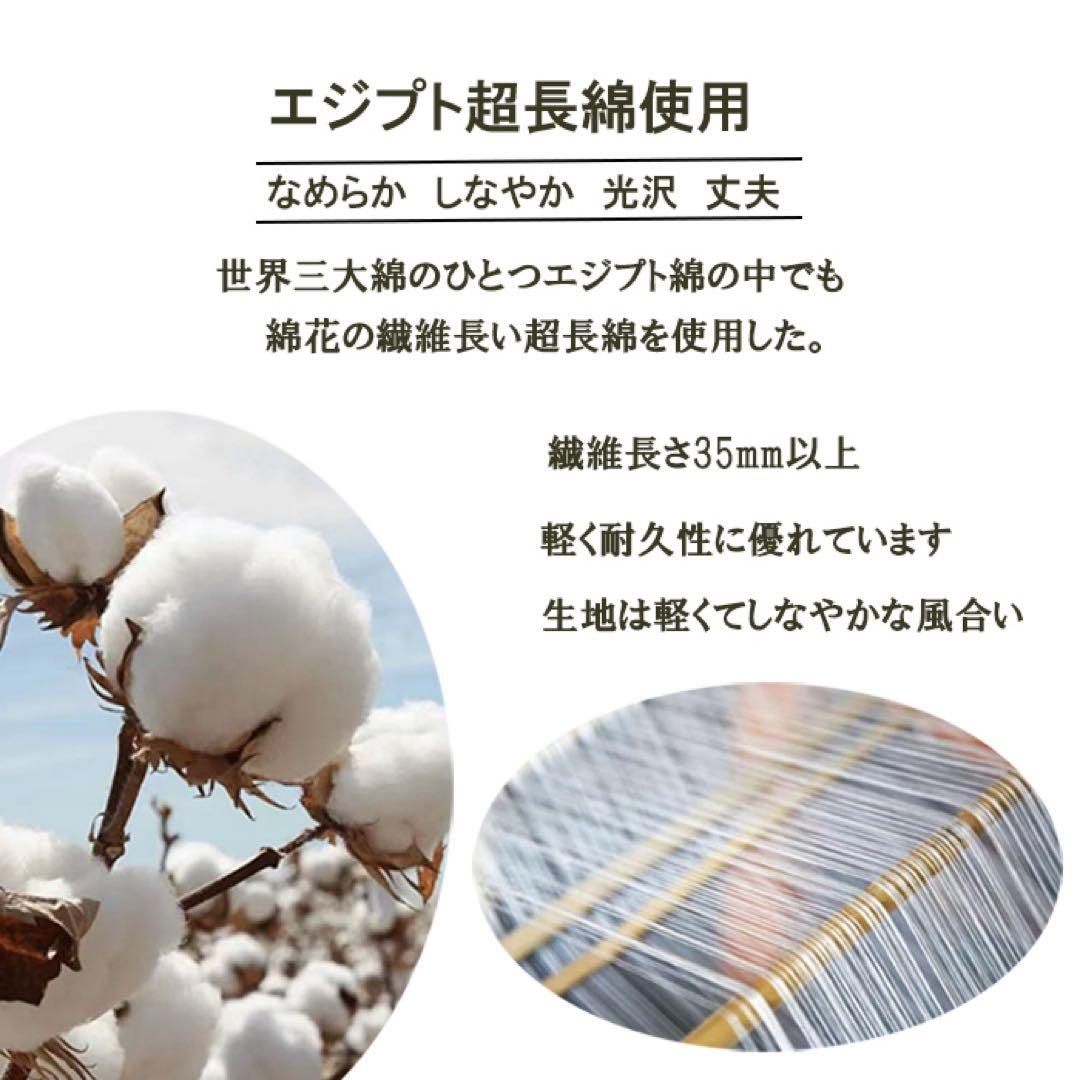 布団カバークイーン ガーゼ 3重ガーゼ エジプト超長綿 かけ布団カバー軽量速乾