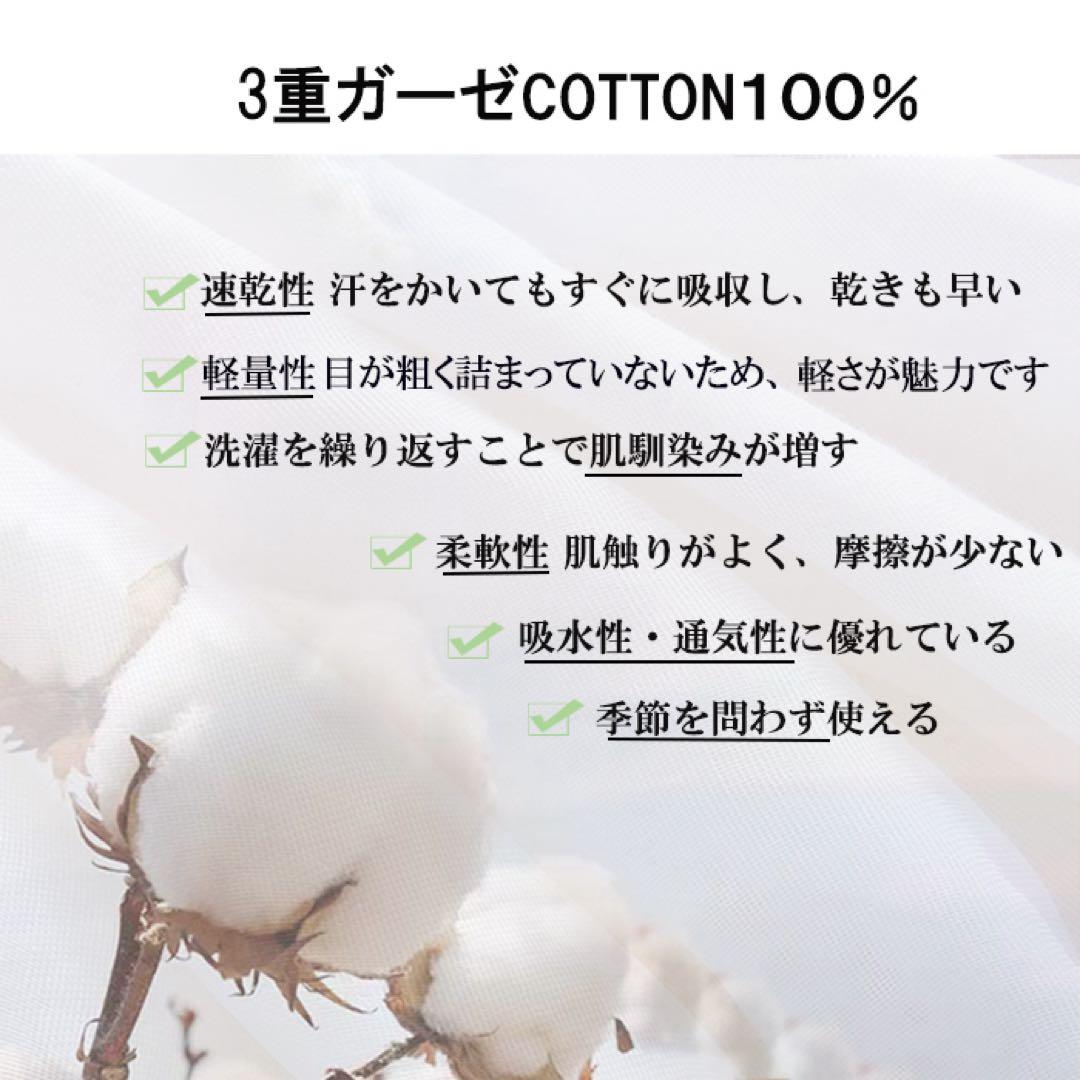 布団カバークイーン ガーゼ 3重ガーゼ エジプト超長綿 かけ布団カバー軽量速乾