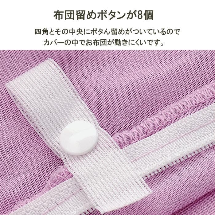 布団カバークイーン ガーゼ 3重ガーゼ エジプト超長綿 かけ布団カバー軽量速乾