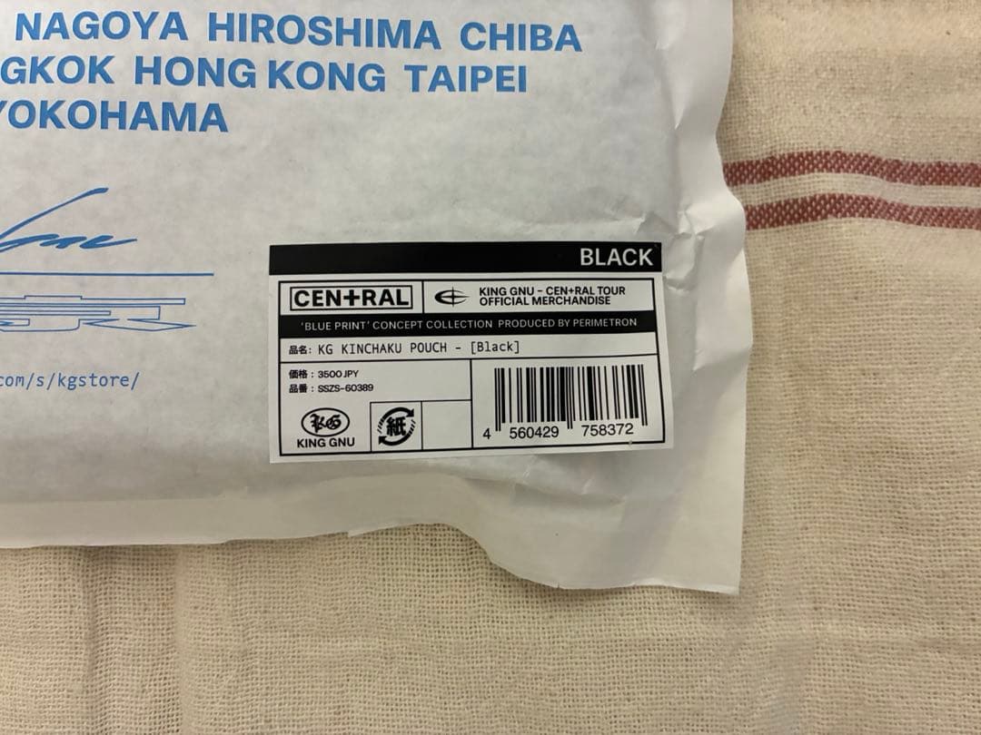 King Gnu CEN+RAL KINCHAKU POUCH ブラック 巾着